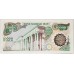 IRAN 1981 . TEN THOUSAND 10,000 RIALS BANKNOTE . ERROR . INK TRANSFER ON SEAL and MORE